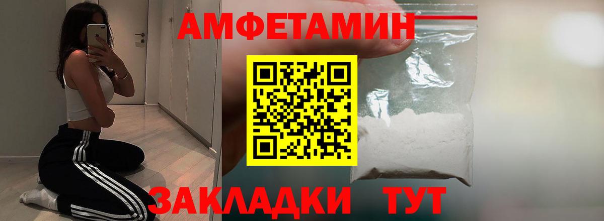 Королёв  АМФЕТАМИН 98%  Amphetamine  Вход с VPN 