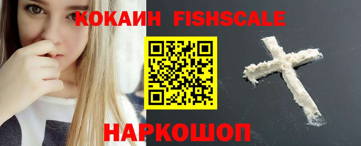 Кокаин Перу Королёв