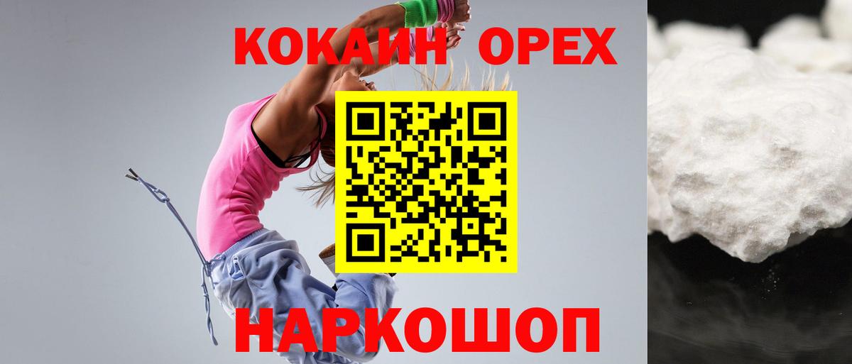Альфа ПВП Королёв