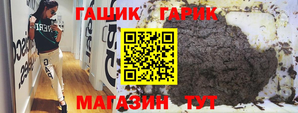 ГАШИШ хэш  Вход с VPN  Гашиш  Гашиш Изолятор  Королёв 