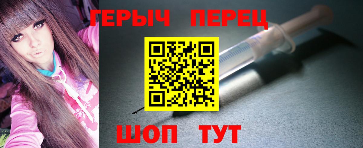 ГЕРОИН  Вход с VPN  Королёв  ГЕРОИН афганец 