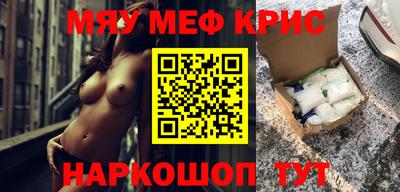наркотики Будённовск