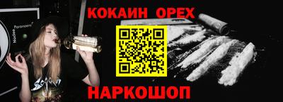 кокаин колумбия Бугуруслан