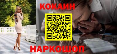 наркотики Будённовск