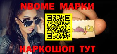 наркотики Будённовск