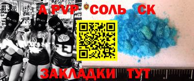 наркотики Будённовск