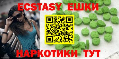 бутик Жуковский