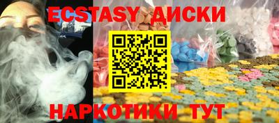 2c-b Бузулук