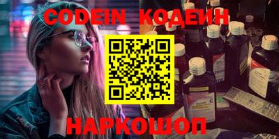 кокаин колумбия Бугуруслан