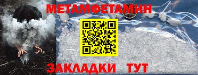 2c-b Бузулук