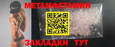 2c-b Бузулук