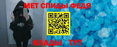первитин Заволжье