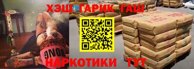 2c-b Бузулук