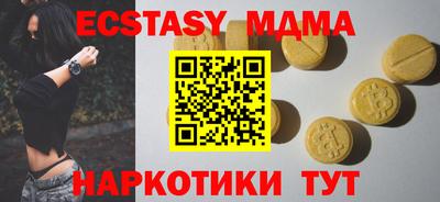 ешки Заводоуковск