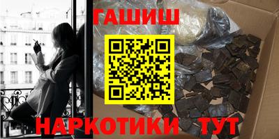 2c-b Бузулук