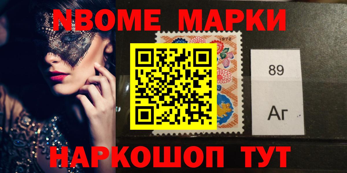 LSD-25 экстази кислота Королёв