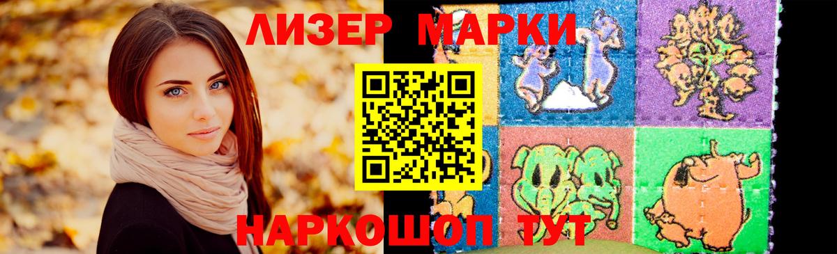 LSD-25 экстази кислота  Вход с VPN  Королёв 