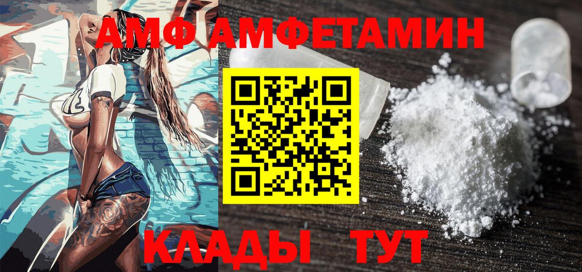 МЕТАМФЕТАМИН мет  Вход с VPN  Королёв  МЕТАМФЕТАМИН мет 