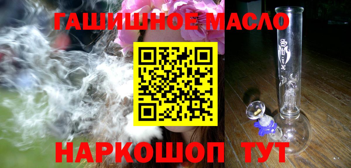 МДМА  Вход с VPN  АМФ   Cocaine  Гашиш  ГАШ  Мефедрон кристаллы  NBOMe  Марихуана  Королёв  КОКАИН 