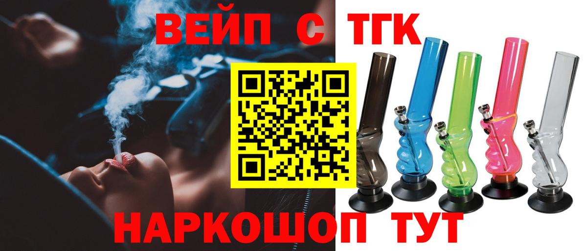 Дистиллят ТГК гашишное масло  Дистиллят ТГК гашишное масло  цены наркотик  Королёв  Вход с VPN 