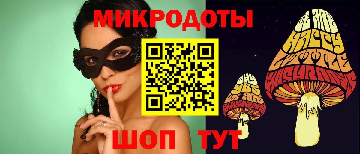 Королёв  Псилоцибиновые грибы GOLDEN TEACHER  Вход с VPN 