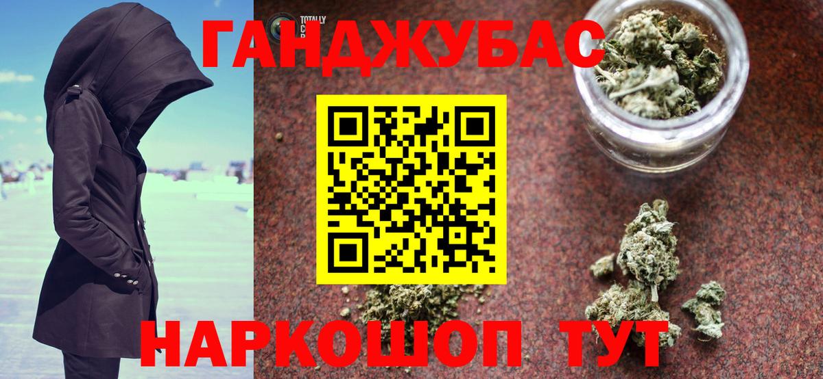 Бошки Шишки White Widow  Канабис Bruce Banner  Вход с VPN  Королёв  Шишки марихуана планчик 